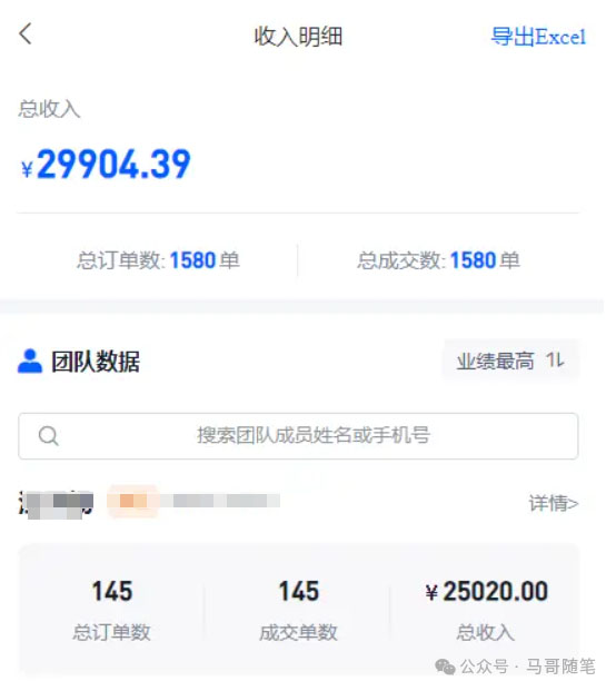 （10927期）【新思路】短剧+网盘拉新，超简单，普通人每月躺赚1w+的小副业（4）