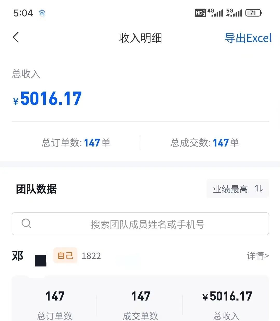 (10908期)混剪美女视频,换脸去重,轻松过原创,日引色粉500+,操作简单,小白也…(2) (10908期)混剪美女视频,换脸去重,轻松过原创,日引色粉500+,操作简单,小白也…(2)