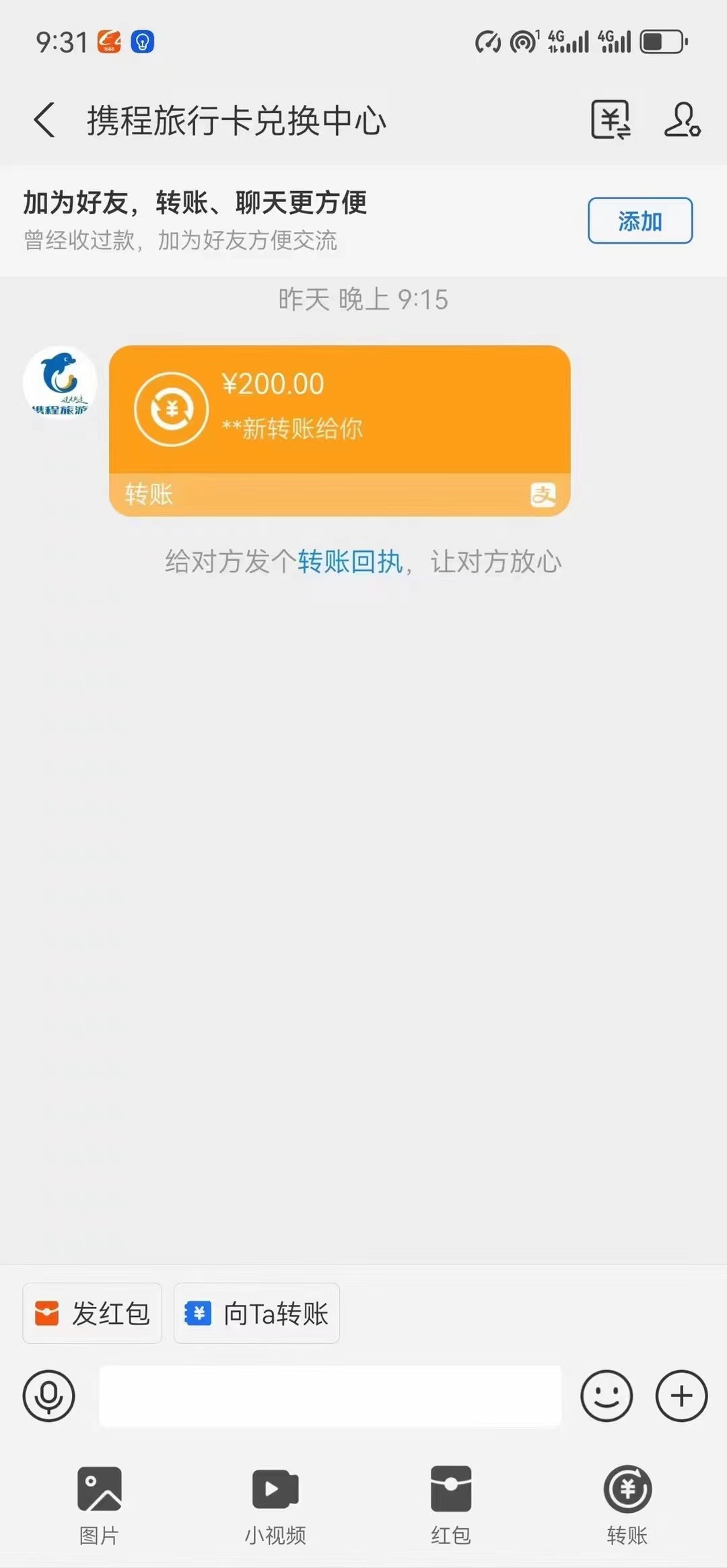 （10800期）最新电脑挂机，简单无脑，日入2000+适合新手小白个人可矩阵，工作室模…（2）