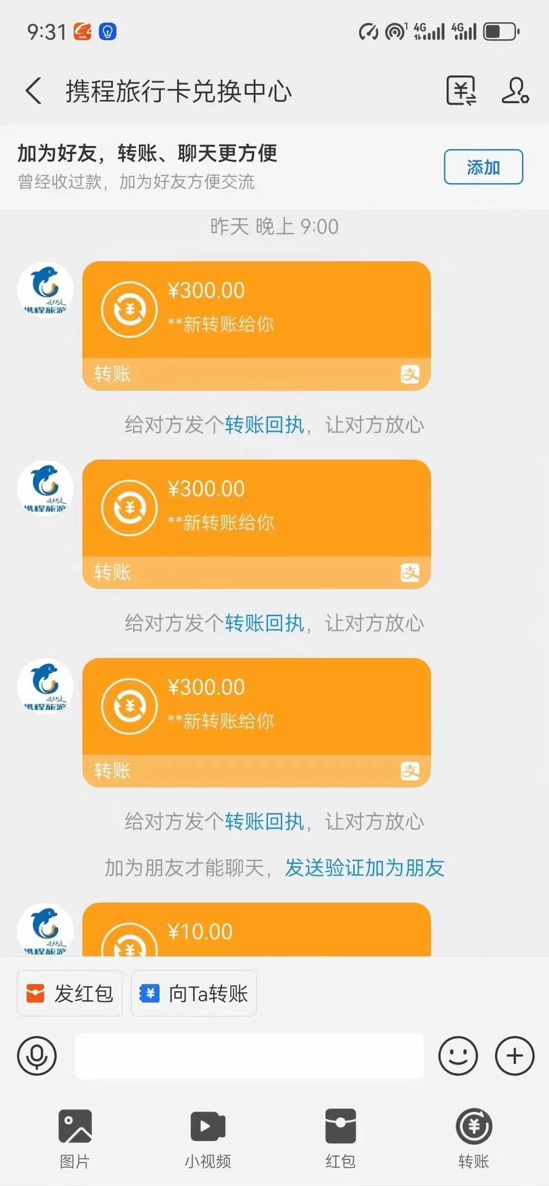 （10800期）最新电脑挂机，简单无脑，日入2000+适合新手小白个人可矩阵，工作室模…（3）