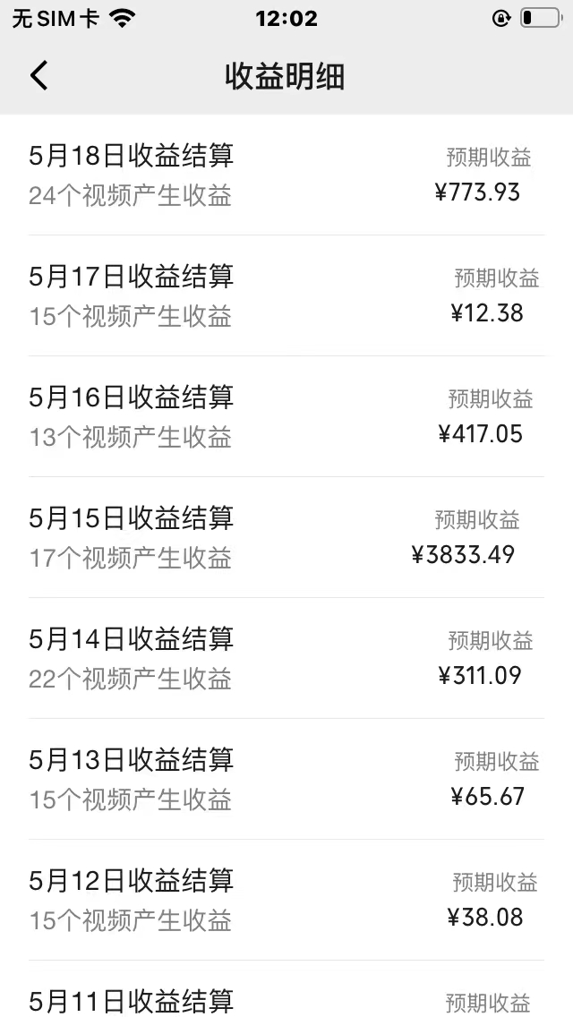 （10661期）奥德彪经典语录，一键生成，条条爆款，多渠道收益，轻松日入3000（2）