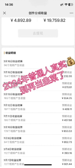 （10611期）2024视频号最新，免费AI工具做不露脸视频，每月10000+，稳定且超简单，…（2）