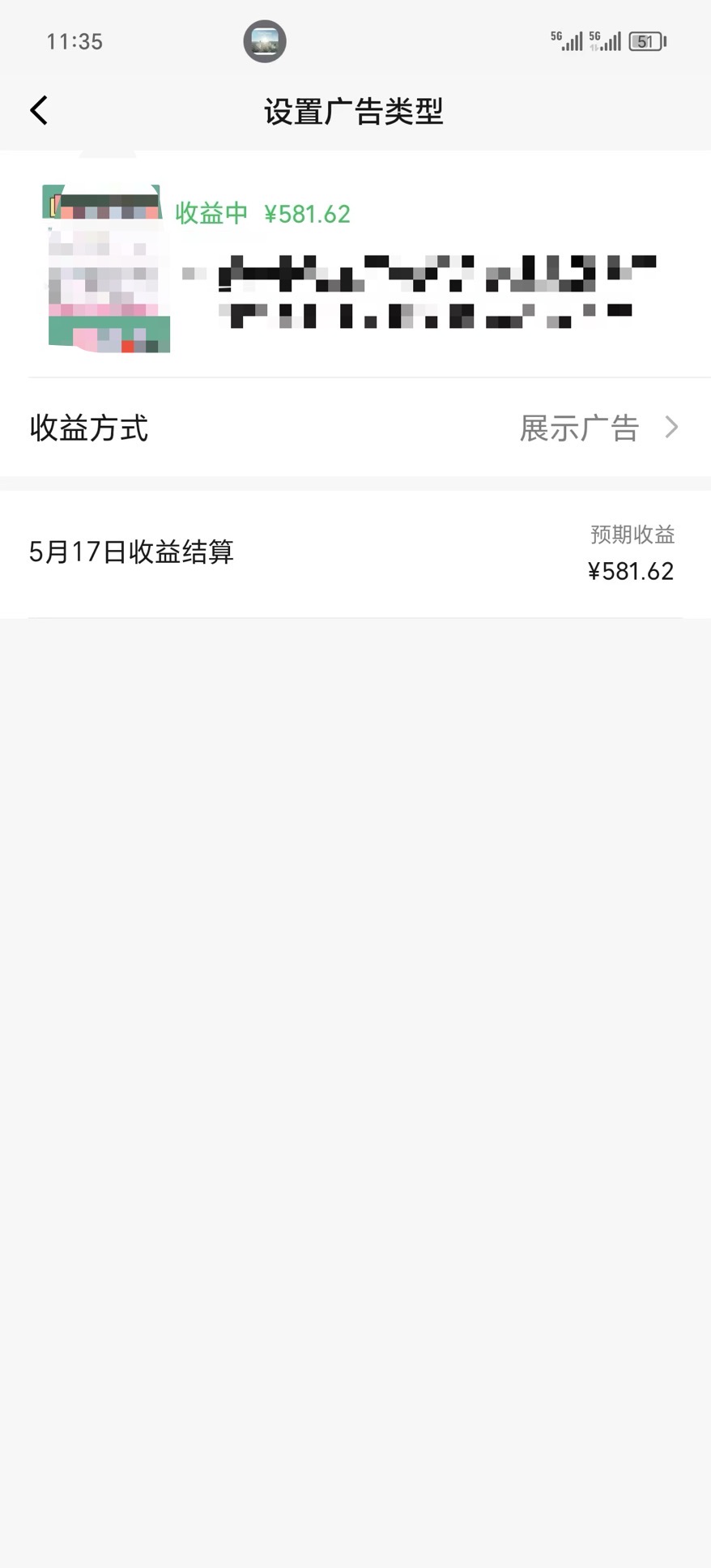 （10596期）视频号爆款赛道，热点事件混剪，轻松赚取分成收益，日入1000+（4）