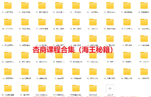 （10544期）520风口项目一单99 日入4位数(小白首选，闭眼做！)（2）
