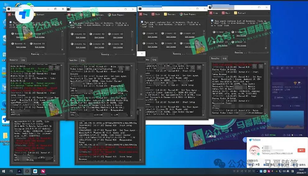（10366期）海外挂机撸U新平台，日赚8-15美元，全程无人值守，可批量放大，工作室内…（2）