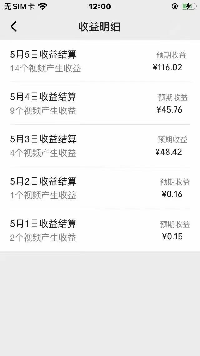 （10358期）视频号创作者分成，下半年全新赛道，稳过原创 日入1000+小白落地实操教学（3）