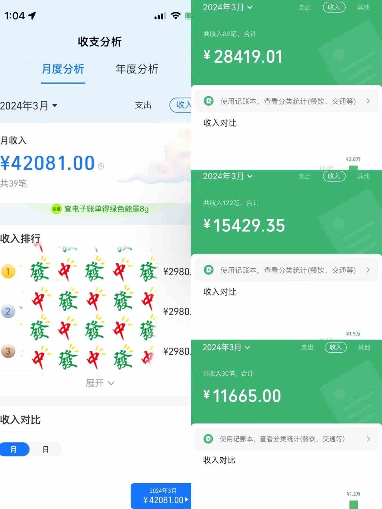 （9874期）快手无人播剧，一天搞了4800+，完美解决版权问题，手机也能实现24小时躺赚（2）