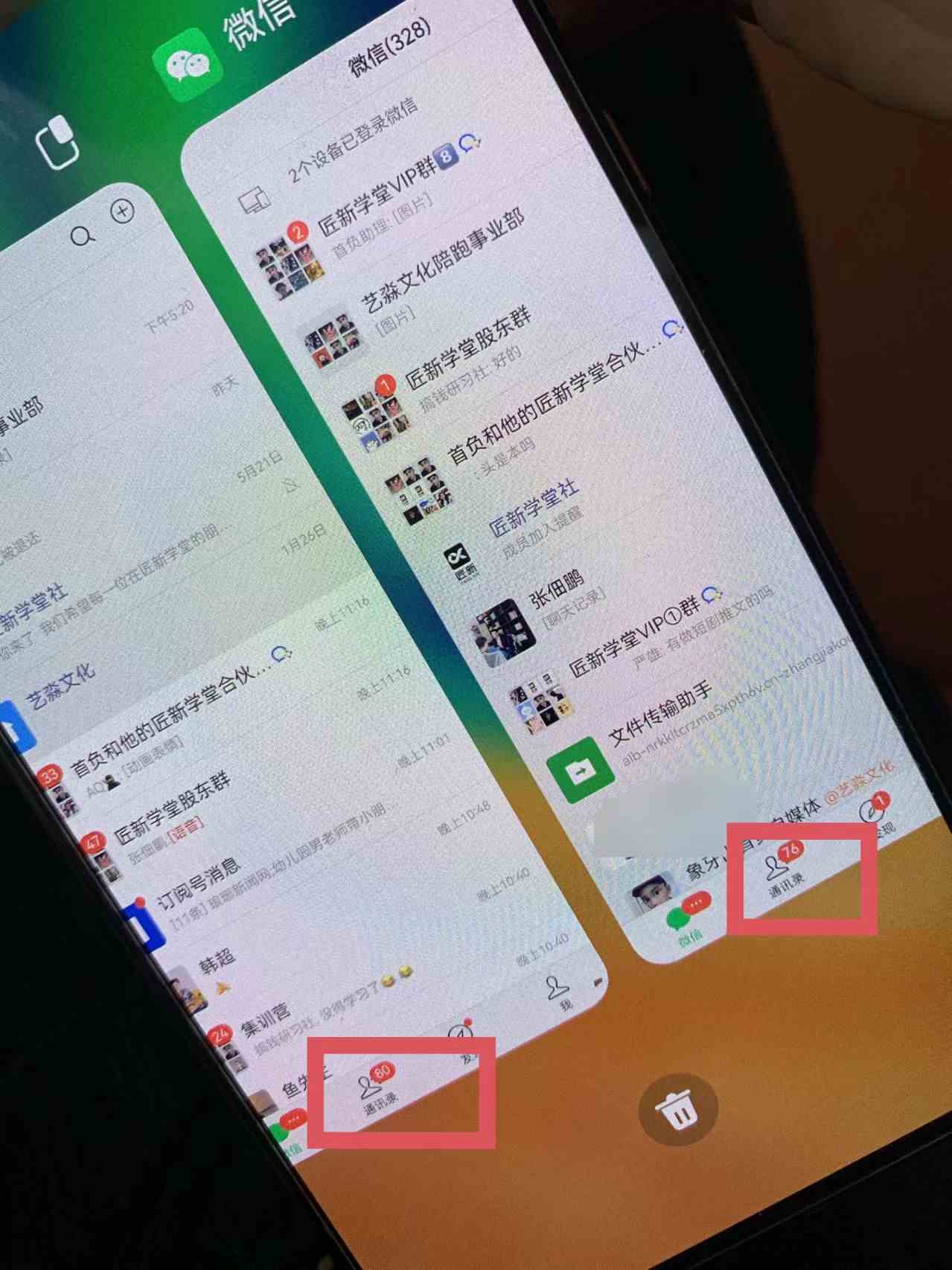 （9615期）小红薯社群全自动无脑暴力截流，日引500+精准创业粉，单日稳入四位数附…（2）