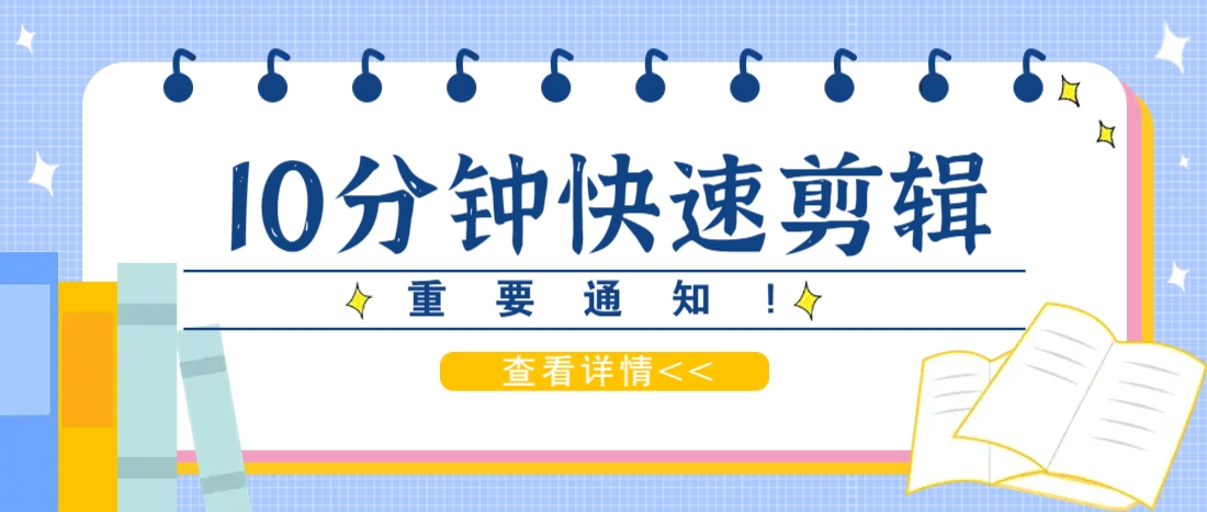 利用智能剪口播功能 deepseek+文本剪辑，教你10分钟完成一条短剧剪辑视频！