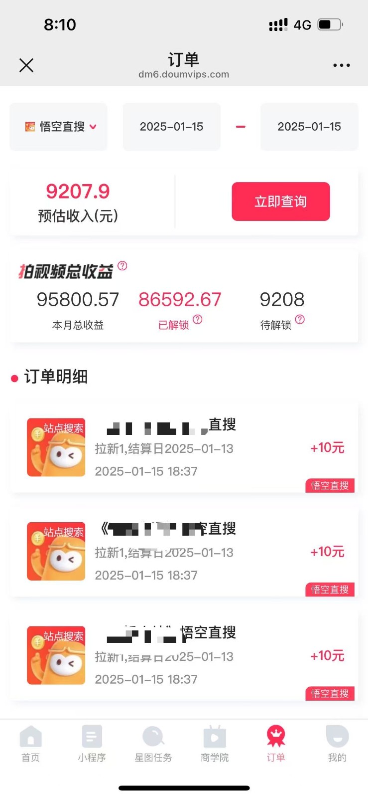 不发作品不直播,评论就有钱,一条最高10块,一天搞了9200(2) 不发作品不直播,评论就有钱,一条最高10块,一天搞了9200(2)