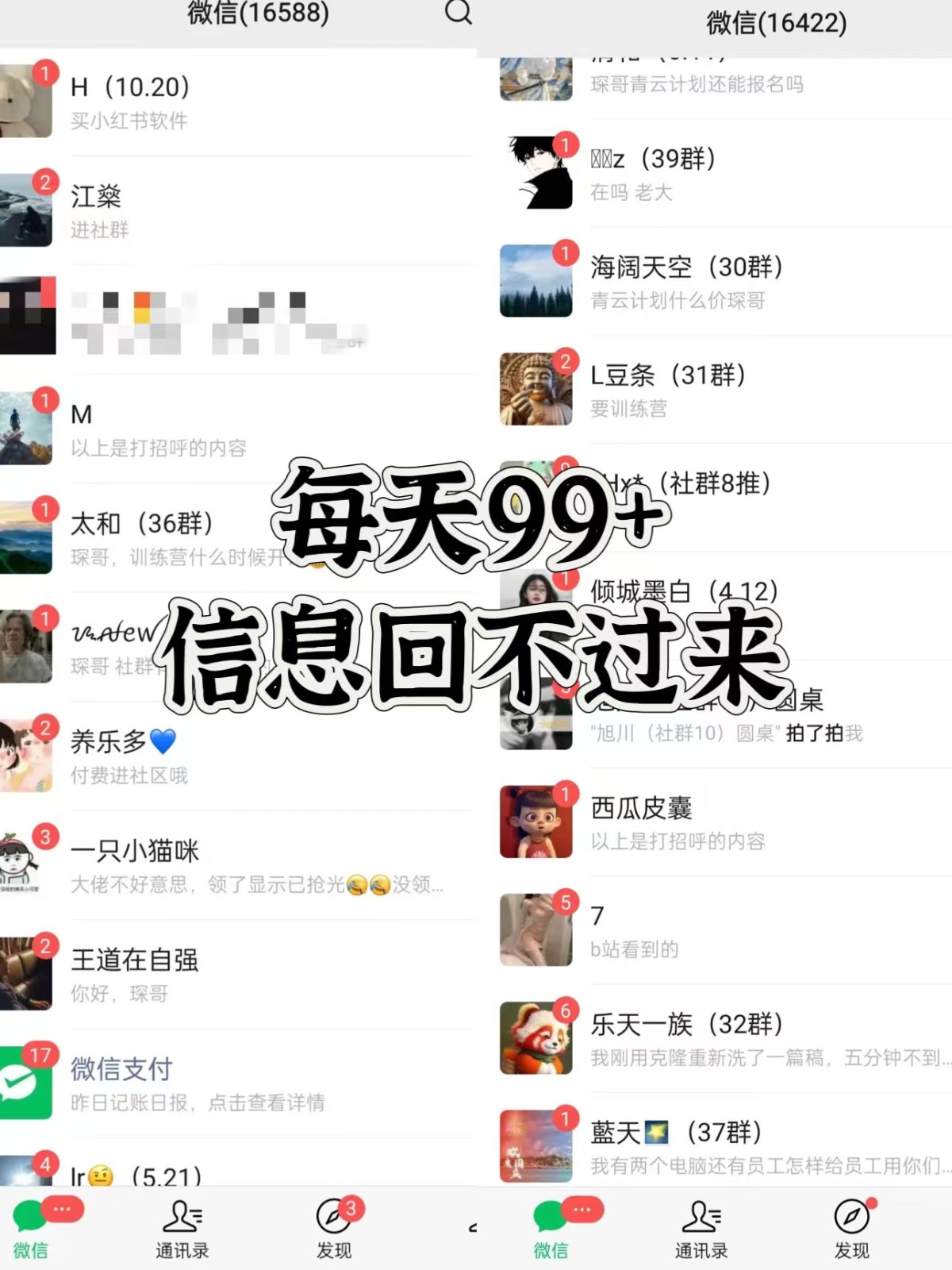 抖音小红书视频号全平台引流打法，全自动引流日引2000+精准客户（2）