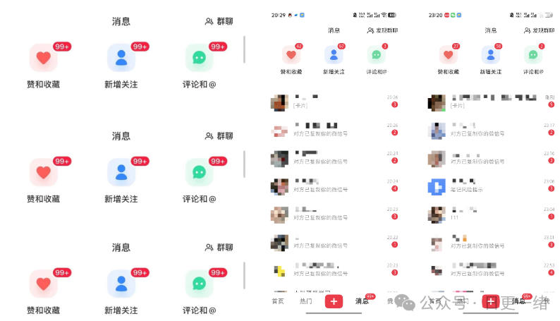 小红书线索获客实战课，AI工作流自动化+矩阵+搜索流量霸屏，拉爆客资（2）