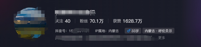 268W赞,亿级播放:AI治愈系风景视频制作方法拆解,小白也能1分钟掌握(2) 268W赞,亿级播放:AI治愈系风景视频制作方法拆解,小白也能1分钟掌握(2)