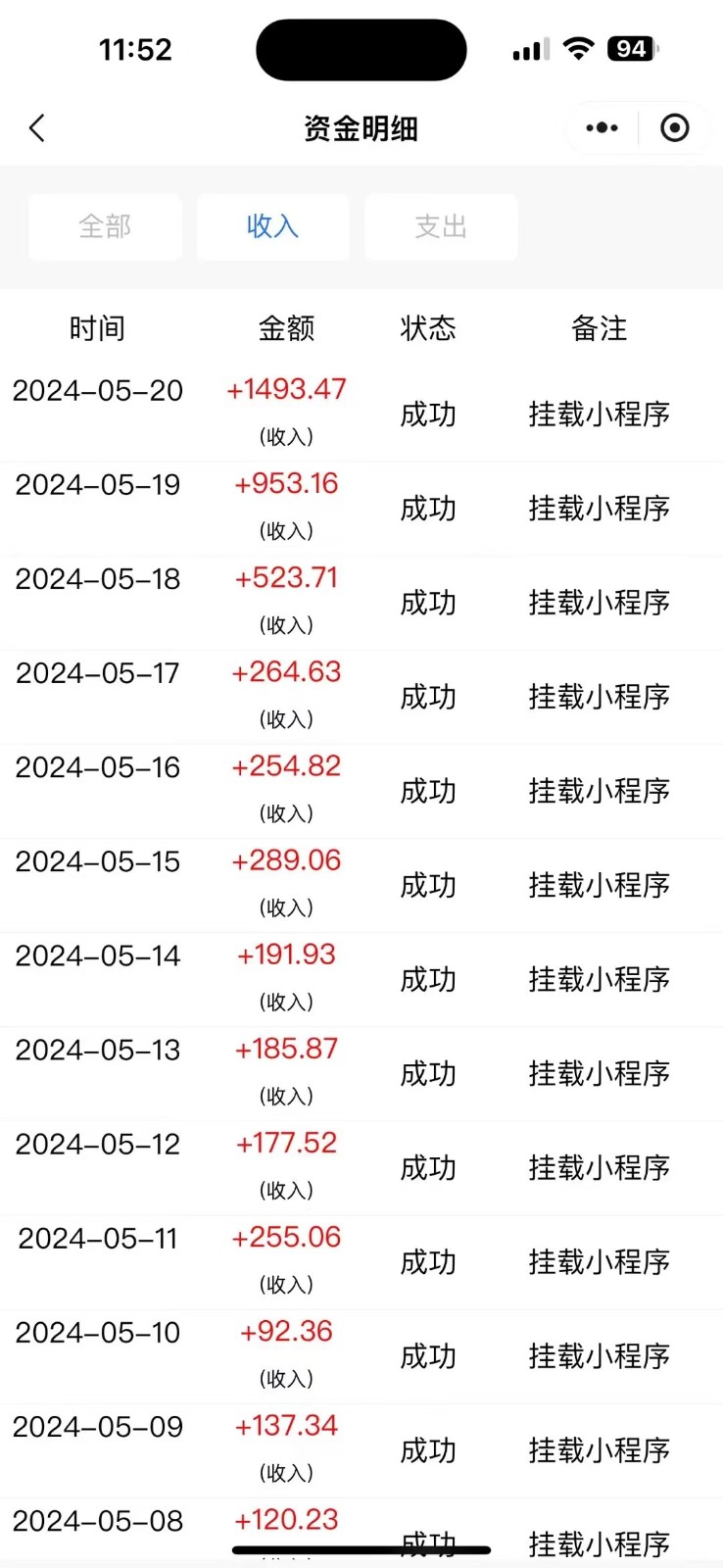 原创影视解说，轻松日入3位数，可挂载，可过伙伴计划，多平台分发轻松过原创（2）