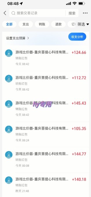 三款游戏全自动搬砖，日入10张，稳定运行三年，小白也能做【揭秘】（2）