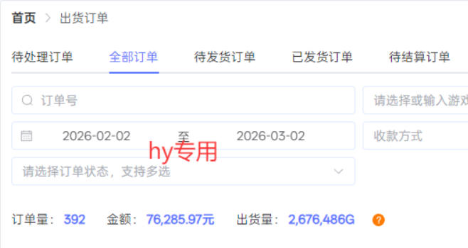 三款游戏全自动搬砖玩法,收益稳定月入1W,支持多号矩阵批量放大,零经验小白也可以操作【揭秘】(2) 三款游戏全自动搬砖玩法,收益稳定月入1W,支持多号矩阵批量放大,零经验小白也可以操作【揭秘】(2)
