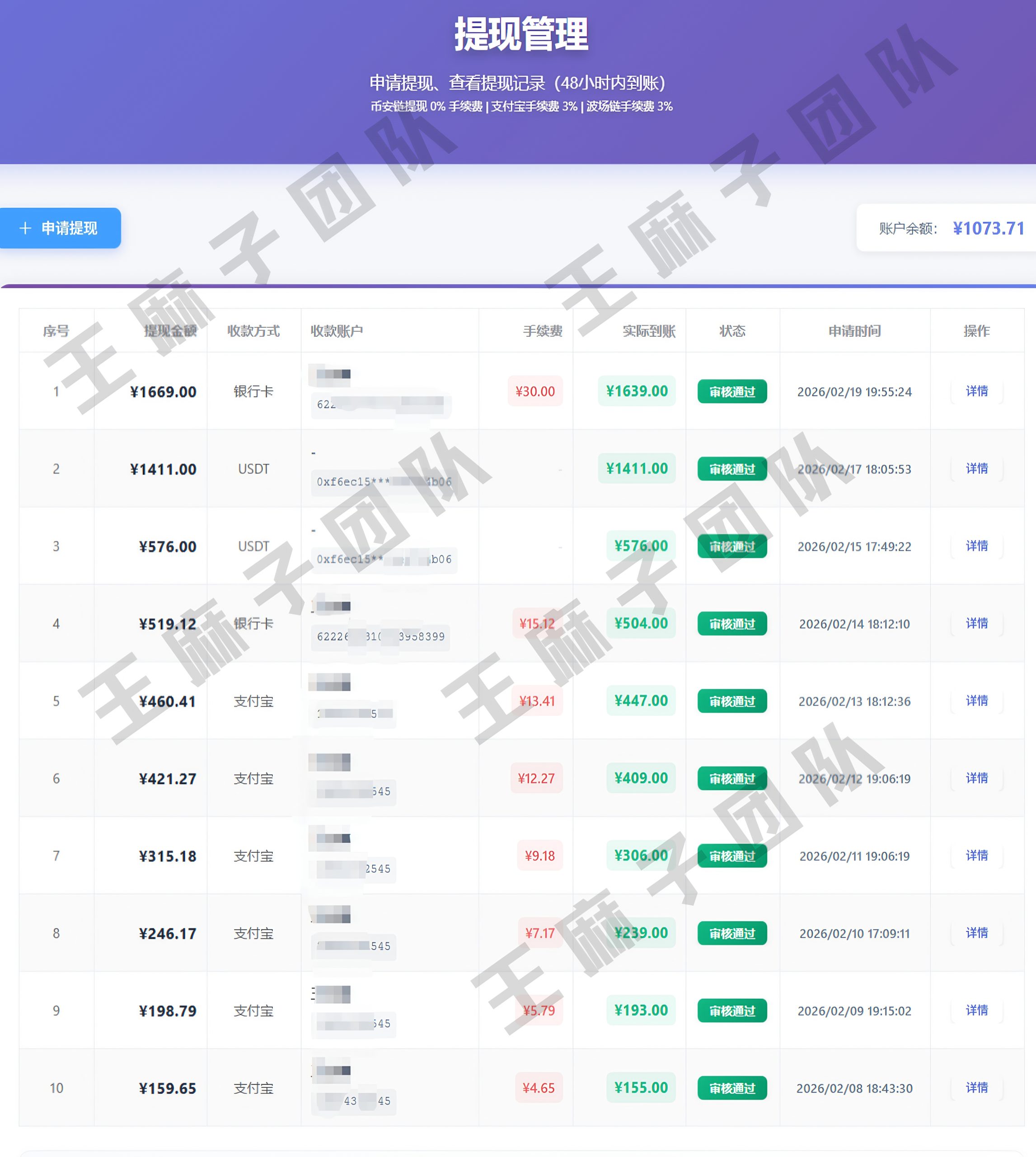 青创助手纯0撸项目,无门槛,每天手机挂4小时,日入3张,稳定运行4年多【揭秘】(4) 青创助手纯0撸项目,无门槛,每天手机挂4小时,日入3张,稳定运行4年多【揭秘】(4)