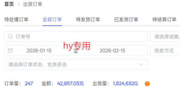 重磅独家首发，三款游戏全自动搬砖掘金，日入10张，可矩阵操作，小白也能轻松上手【揭秘】（2）