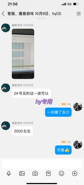 三款老游戏全自动挖金项目,全程全自动无需值守,轻松日收1k+,小白宝妈副业首选【揭秘】(2) 三款老游戏全自动挖金项目,全程全自动无需值守,轻松日收1k+,小白宝妈副业首选【揭秘】(2)