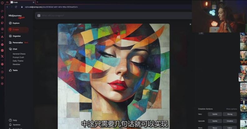 Midjourney生成式图像逐步指南：零基础也能懂的AI绘图教程（3）