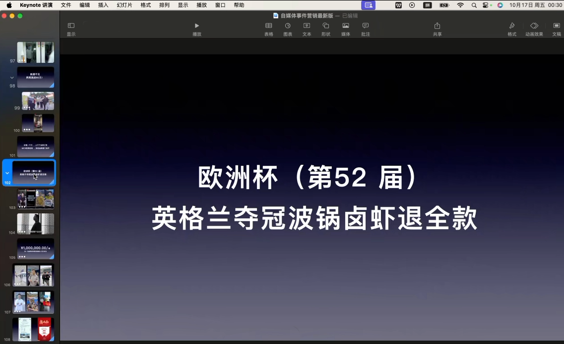 笛语跨境，实战出海，专业赋能（2）