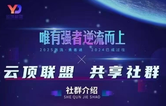 云顶联盟，无人直播，实战更新
