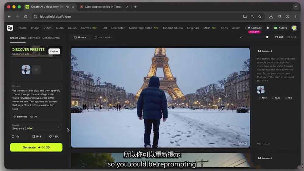 Seedance 2.0，电影级AI视频，多镜一致音频叙事（5）