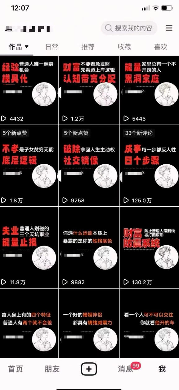 AI实操落地，大佬OpenClaw课，小龙虾业务部署（2）