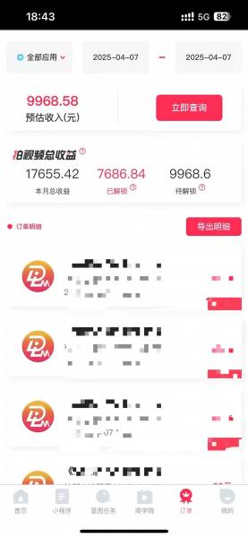 (14511期)评论变现项目玩法教程,轻松上手,小白也能快速掌握技巧,实现收益增长(3) (14511期)评论变现项目玩法教程,轻松上手,小白也能快速掌握技巧,实现收益增长(3)