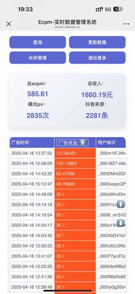 (14424期)抖音掘金项目玩法教程,零门槛手机操作指南,新手居家轻松赚钱法(2) (14424期)抖音掘金项目玩法教程,零门槛手机操作指南,新手居家轻松赚钱法(2)