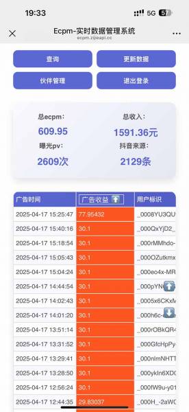 (14424期)抖音掘金项目玩法教程,零门槛手机操作指南,新手居家轻松赚钱法(3) (14424期)抖音掘金项目玩法教程,零门槛手机操作指南,新手居家轻松赚钱法(3)