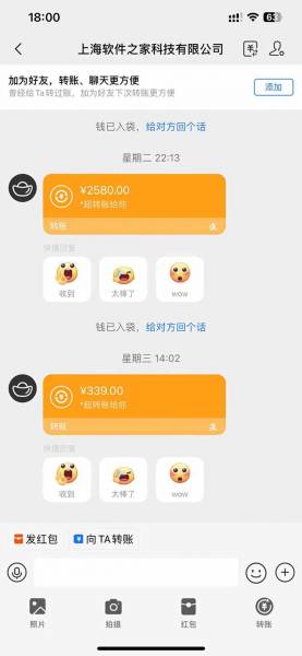 (14362期)AI脚本自动挂机项目玩法教程,单机操作指南,管道收益实操教学(4) (14362期)AI脚本自动挂机项目玩法教程,单机操作指南,管道收益实操教学(4)
