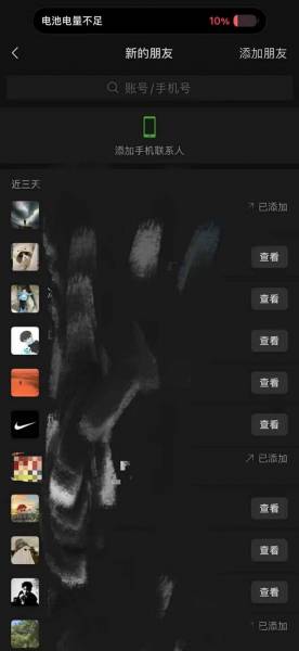 (14286期)无人值守全平台自动发布矩阵项目玩法教程,RPA工具多平台管理,日发1000条内容高效运营(3) (14286期)无人值守全平台自动发布矩阵项目玩法教程,RPA工具多平台管理,日发1000条内容高效运营(3)