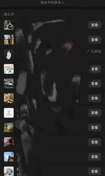 (14286期)无人值守全平台自动发布矩阵项目玩法教程,RPA工具多平台管理,日发1000条内容高效运营(5) (14286期)无人值守全平台自动发布矩阵项目玩法教程,RPA工具多平台管理,日发1000条内容高效运营(5)