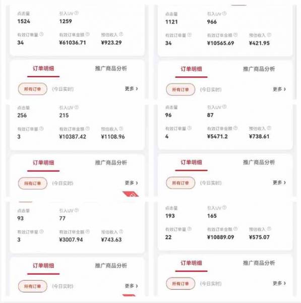 (14229期)自动视频带货批量矩阵项目玩法教程,零基础小白多账号运营实操指南,短视频自动化变现入门攻略(2) (14229期)自动视频带货批量矩阵项目玩法教程,零基础小白多账号运营实操指南,短视频自动化变现入门攻略(2)