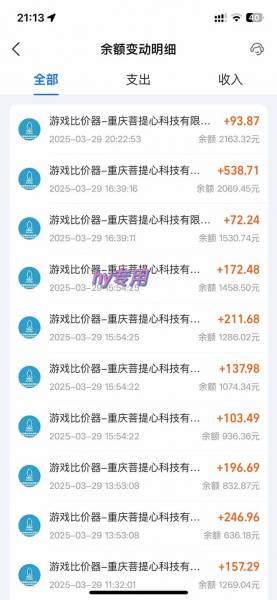 (14228期)游戏全自动挂机项目玩法教程,零基础小白轻松上手指南,长期稳定运营技巧解析(2) (14228期)游戏全自动挂机项目玩法教程,零基础小白轻松上手指南,长期稳定运营技巧解析(2)