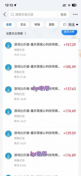 (14187期)游戏全自动搬砖项目玩法教程,零成本操作无门槛入门指南,游戏代练账号运营稳定副业方向(2) (14187期)游戏全自动搬砖项目玩法教程,零成本操作无门槛入门指南,游戏代练账号运营稳定副业方向(2)