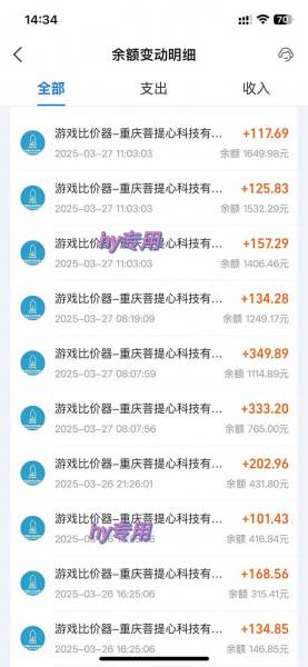 (14187期)游戏全自动搬砖项目玩法教程,零成本操作无门槛入门指南,游戏代练账号运营稳定副业方向(3) (14187期)游戏全自动搬砖项目玩法教程,零成本操作无门槛入门指南,游戏代练账号运营稳定副业方向(3)