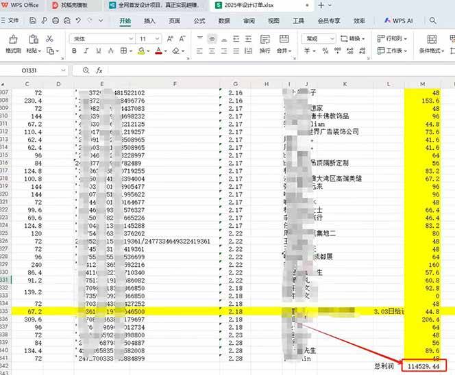 (14495期)全新项目玩法教程,轻松打造被动收入,长期稳定管道收益,互联网赚钱秘籍,新手零基础入门指南(2) (14495期)全新项目玩法教程,轻松打造被动收入,长期稳定管道收益,互联网赚钱秘籍,新手零基础入门指南(2)