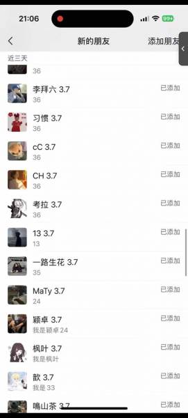 (14484期)小红书、抖音、视频号多平台引流获客项目玩法教程,RPA自动化精准引流技术,日引200+目标客户实战方法,短视频矩阵运营与私域流量变现策略(3) (14484期)小红书、抖音、视频号多平台引流获客项目玩法教程,RPA自动化精准引流技术,日引200+目标客户实战方法,短视频矩阵运营与私域流量变现策略(3)