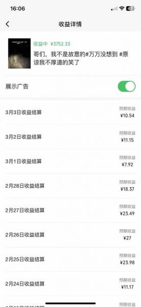 (14438期)表情包副业赚钱项目玩法教程,手机轻松操作日赚收益,双渠道变现攻略,自媒体创业零成本入门指南(2) (14438期)表情包副业赚钱项目玩法教程,手机轻松操作日赚收益,双渠道变现攻略,自媒体创业零成本入门指南(2)