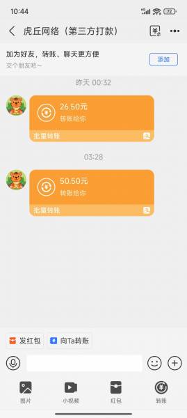 (14360期)一部手机赚钱项目玩法教程,验证码录入兼职任务,手机操作简单易上手,随时随地可做,新手小白快速入门,零成本副业兼职攻略(3) (14360期)一部手机赚钱项目玩法教程,验证码录入兼职任务,手机操作简单易上手,随时随地可做,新手小白快速入门,零成本副业兼职攻略(3)