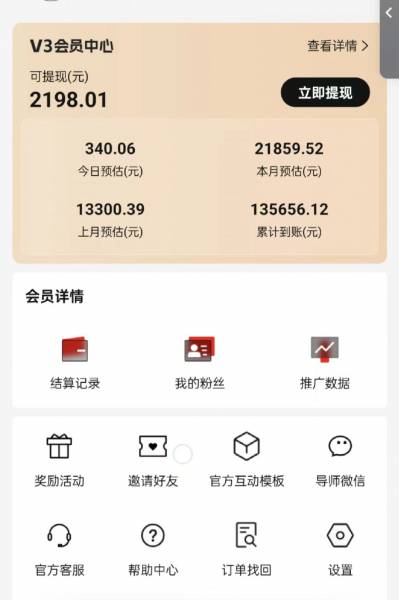(14310期)视频号短剧挂载项目玩法教程,0基础搬运变现技巧,短视频风口红利实操指南(3) (14310期)视频号短剧挂载项目玩法教程,0基础搬运变现技巧,短视频风口红利实操指南(3)