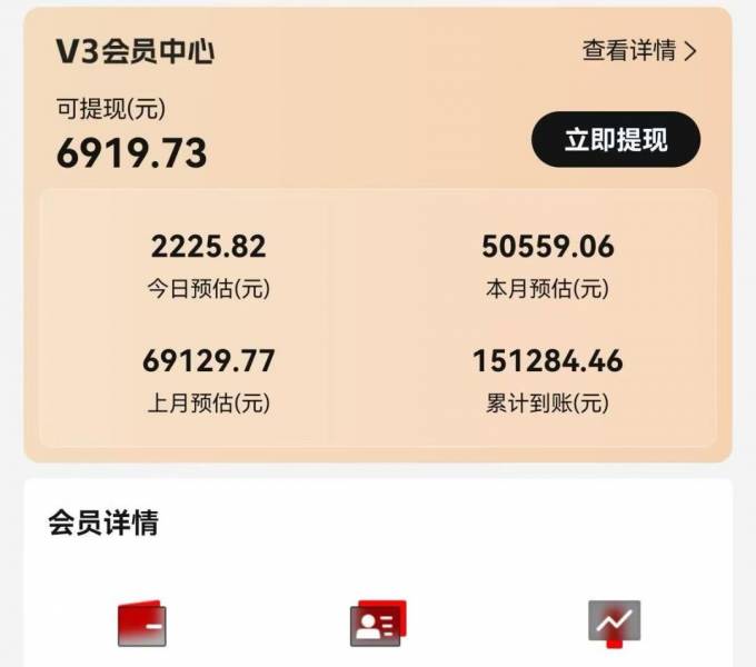 (14310期)视频号短剧挂载项目玩法教程,0基础搬运变现技巧,短视频风口红利实操指南(4) (14310期)视频号短剧挂载项目玩法教程,0基础搬运变现技巧,短视频风口红利实操指南(4)