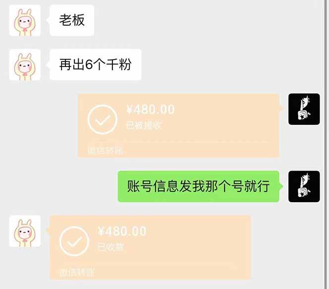(14257期)抖音千粉计划项目玩法教程,短视频涨粉变现技巧,零基础入门运营实战指南(3) (14257期)抖音千粉计划项目玩法教程,短视频涨粉变现技巧,零基础入门运营实战指南(3)