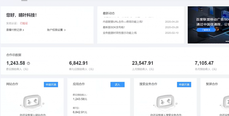 (14184期)AD广告挂机项目玩法教程,全自动挂机赚钱实操,矩阵式放大收益技巧,多设备批量操作指南,新手零基础入门教学(3) (14184期)AD广告挂机项目玩法教程,全自动挂机赚钱实操,矩阵式放大收益技巧,多设备批量操作指南,新手零基础入门教学(3)