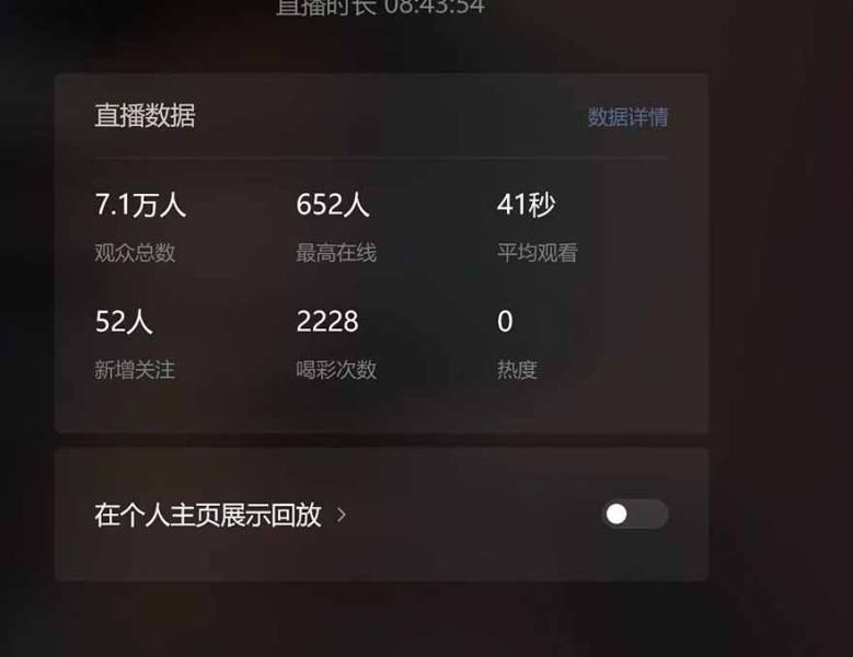 (14086期)微信无人直播项目玩法教程,长期稳定副业赚钱,新手零基础操作指南,轻松实现被动收入(3) (14086期)微信无人直播项目玩法教程,长期稳定副业赚钱,新手零基础操作指南,轻松实现被动收入(3)
