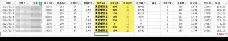 (14086期)微信无人直播项目玩法教程,长期稳定副业赚钱,新手零基础操作指南,轻松实现被动收入(2) (14086期)微信无人直播项目玩法教程,长期稳定副业赚钱,新手零基础操作指南,轻松实现被动收入(2)