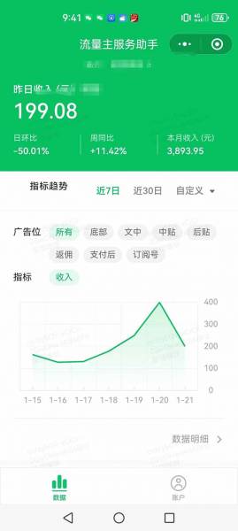 (14030期)AI+公众号情感短文项目玩法教程,AI写作+流量主变现实战,自媒体矩阵运营技巧,情感领域内容创作指南(2) (14030期)AI+公众号情感短文项目玩法教程,AI写作+流量主变现实战,自媒体矩阵运营技巧,情感领域内容创作指南(2)