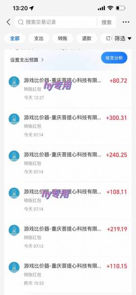 (15023期)暴力游戏搬砖项目玩法教程,全自动搬砖操作流程解析,零门槛新手可做稳定收益指南(4) (15023期)暴力游戏搬砖项目玩法教程,全自动搬砖操作流程解析,零门槛新手可做稳定收益指南(4)